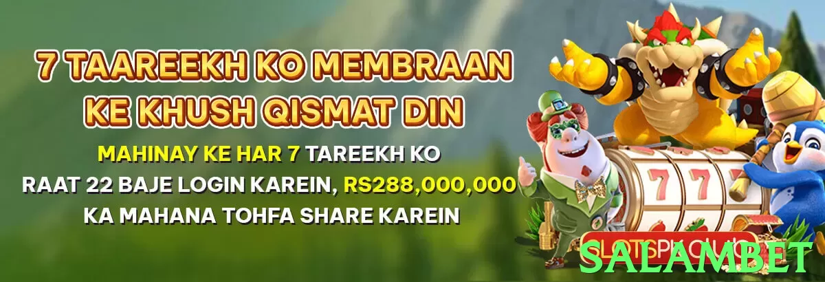 salambet game app for Pakistan players - 3