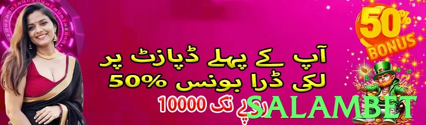 salambet game app for Pakistan players - 2