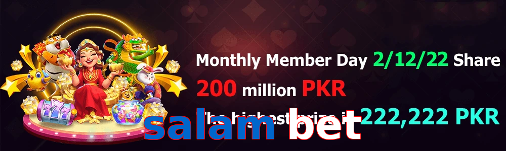 Salam Bet game feature